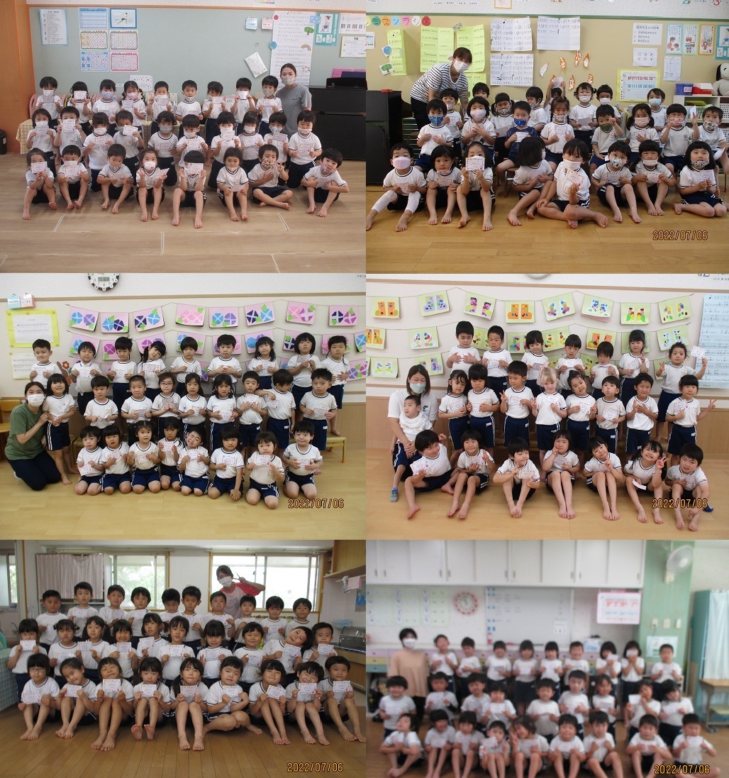 1学期ケンハモチャレンジデー