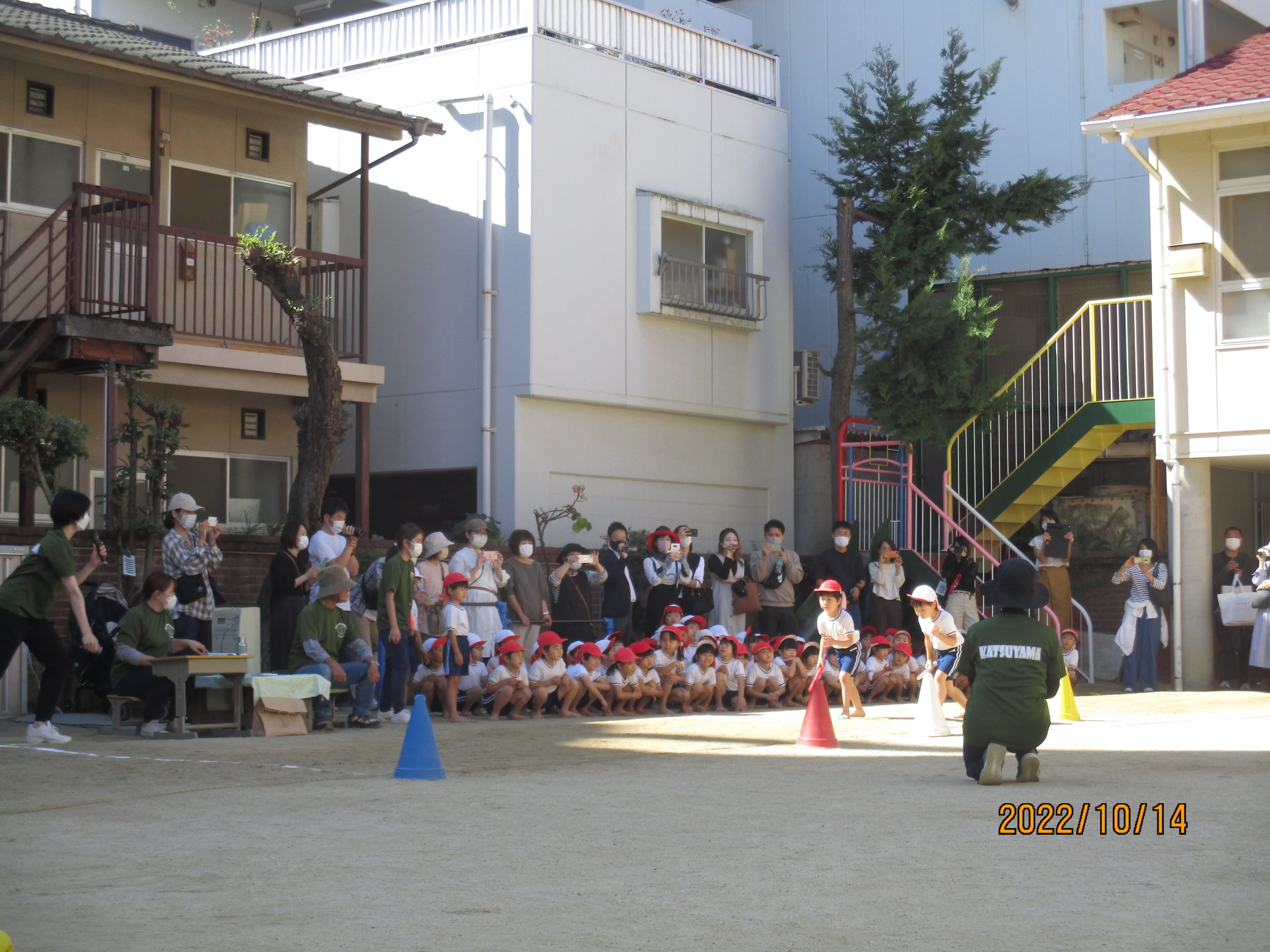 リレー大会