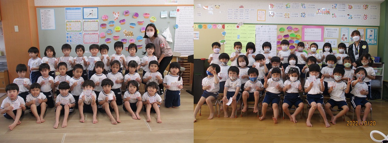 2学期ケンハモチャレンジデー