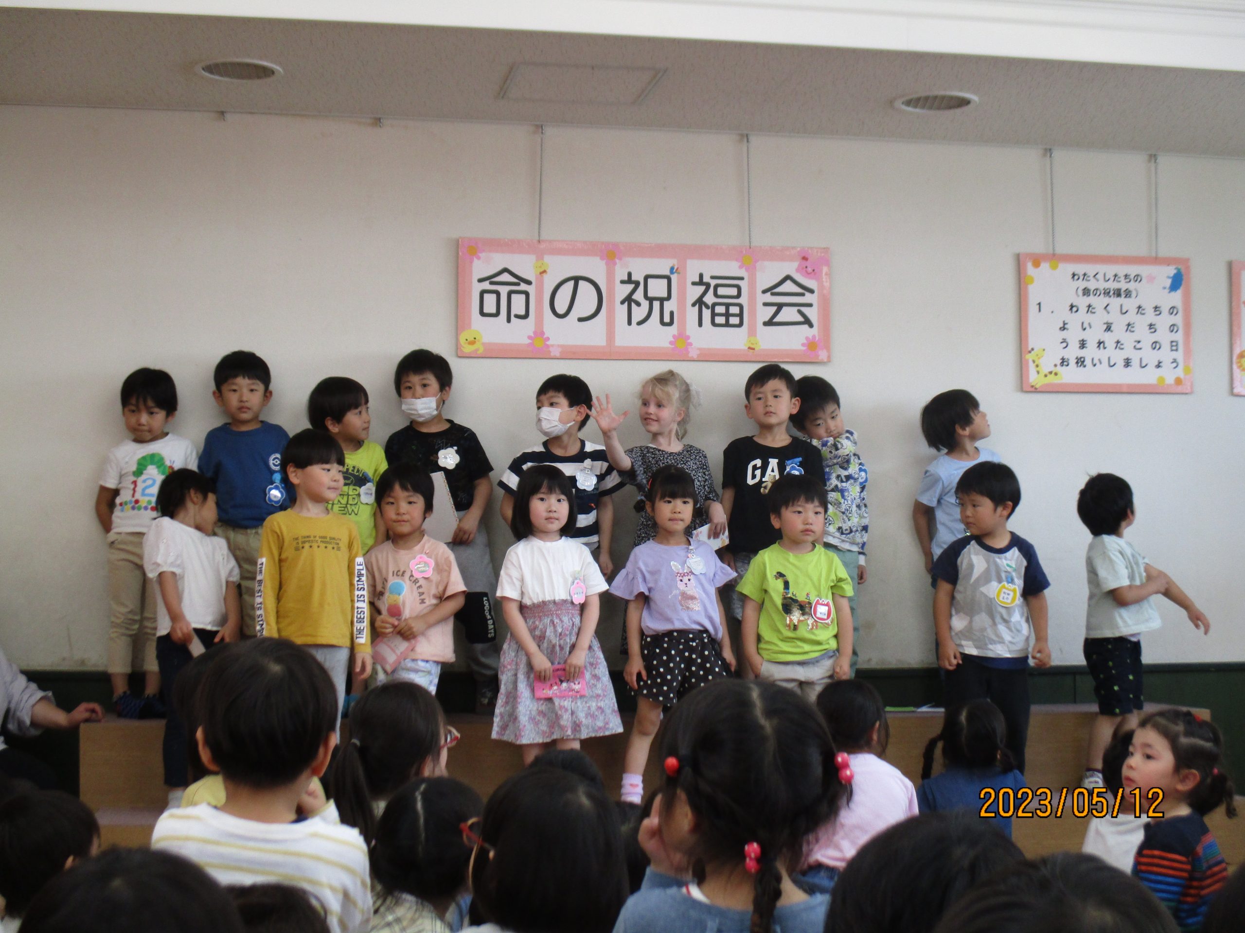 5月生まれの命の祝福会