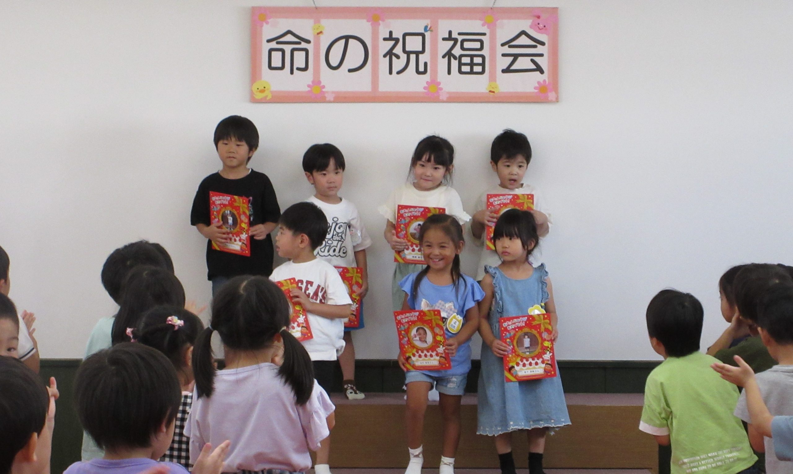 ８月生まれの命の祝福会