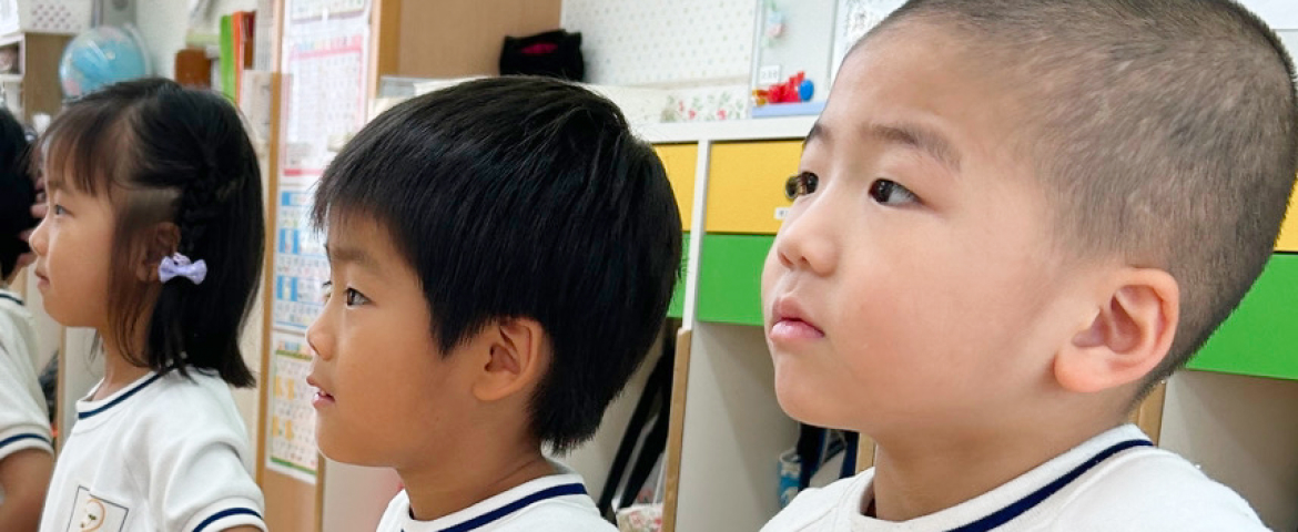 立腰教育～「心」と「体」のバランスを～のメインビジュアル