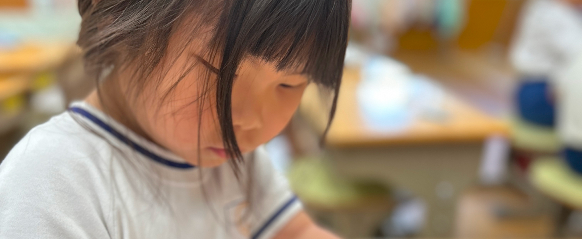 石井方式～「学ぶ力」を育む～のメインビジュアル