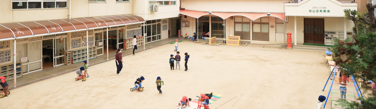 勝山幼稚園の想い -保育理念-のメインビジュアル