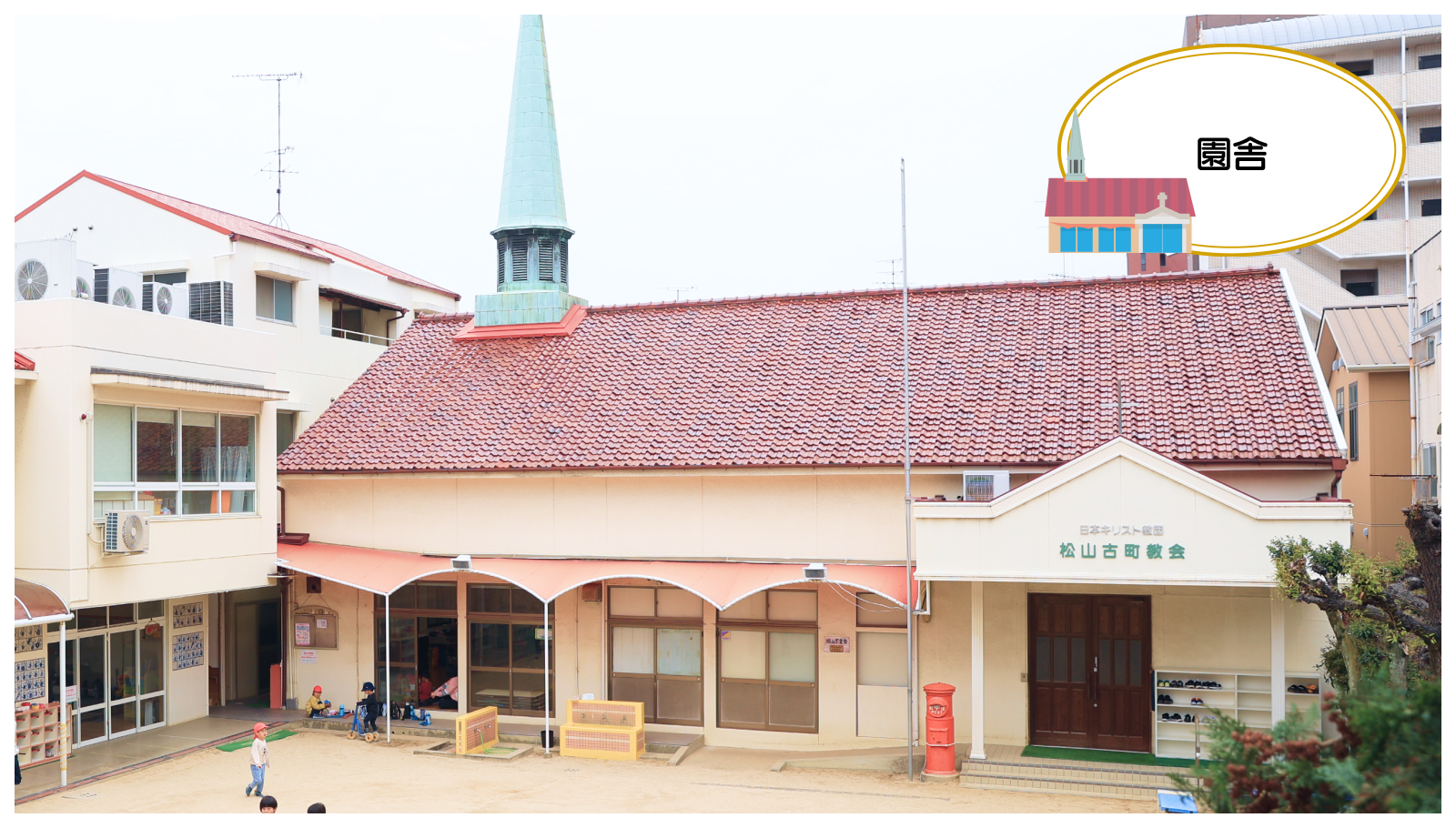 勝山幼稚園の園舎